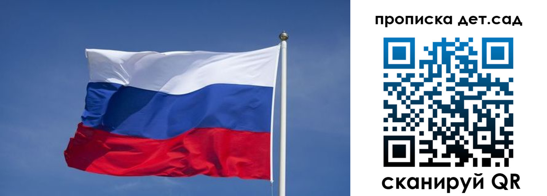 временная регистрация для всех в Элисте