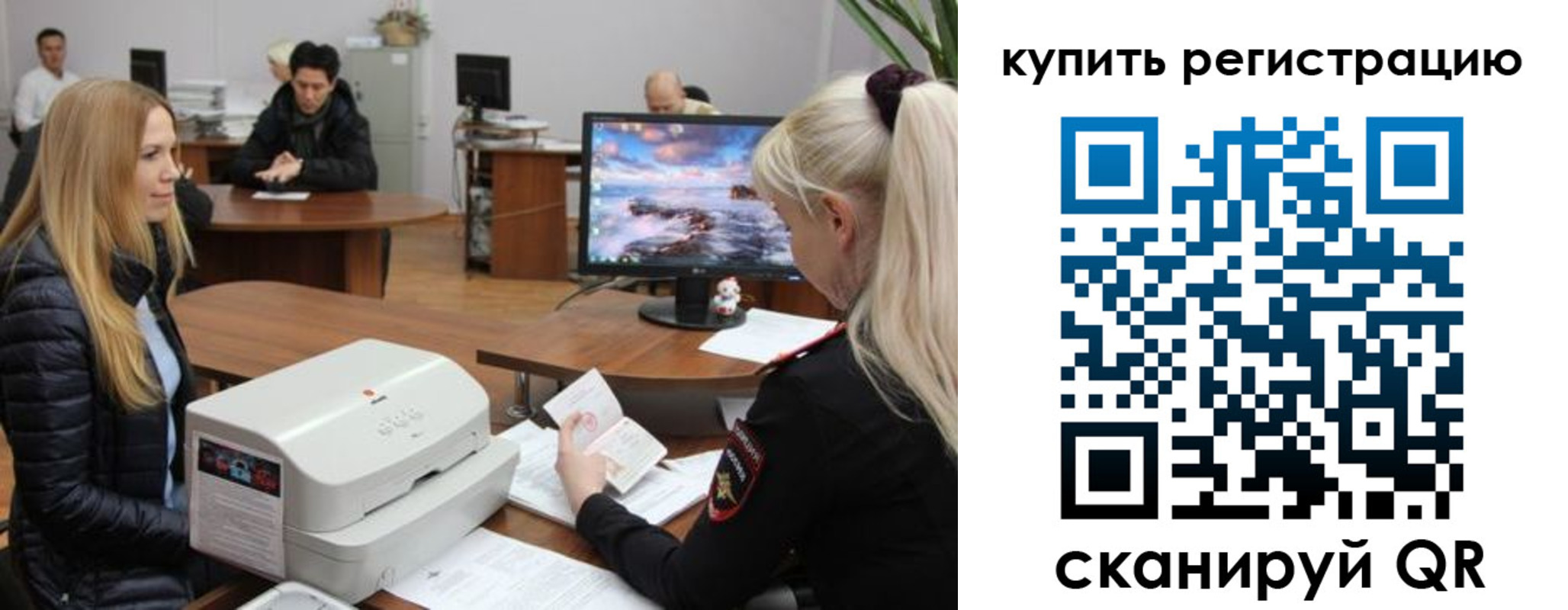 прописка в квартире в Элисте