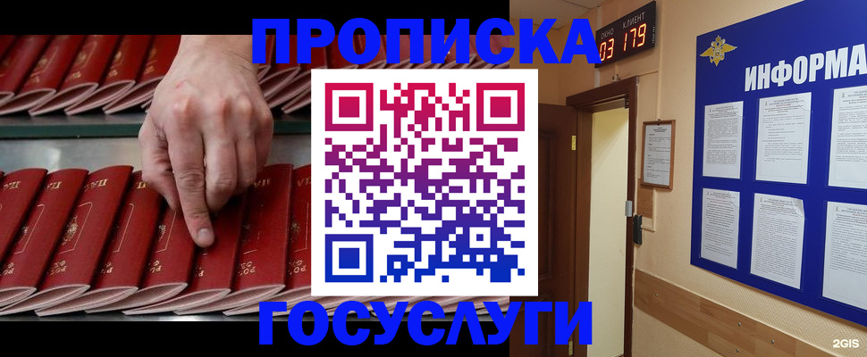 форма 3 в Элисте